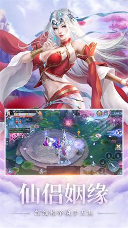 招摇仙辰官方版