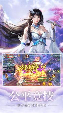招摇仙辰官方版