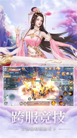 招摇仙辰官方版