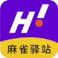 麻雀驿站app