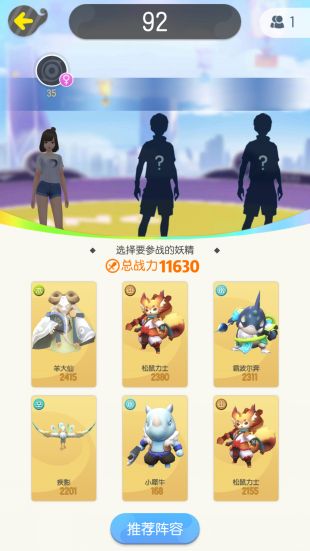 一起来降妖游戏
