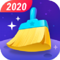 清理星最新版app
