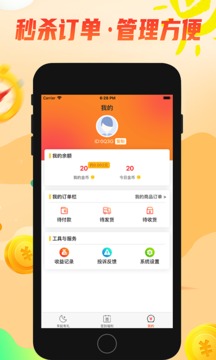 早起赚赚app
