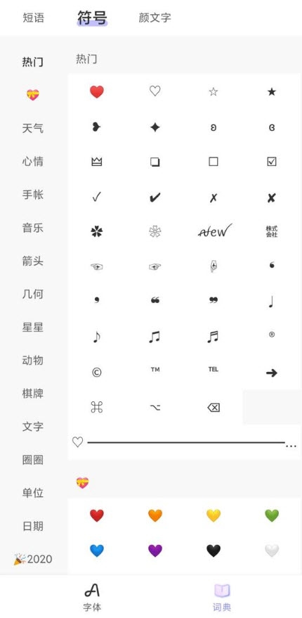 @(currentSoft.name)图@(i + 1)