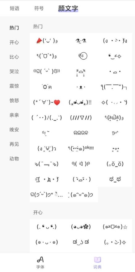 @(currentSoft.name)图@(i + 1)