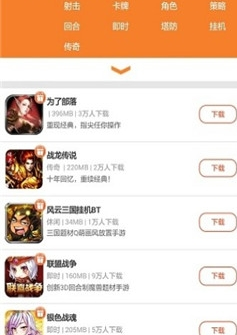 福利盒子app