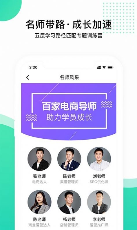 可探电商app