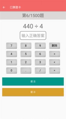 @(currentSoft.name)图@(i + 1)
