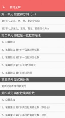 @(currentSoft.name)图@(i + 1)
