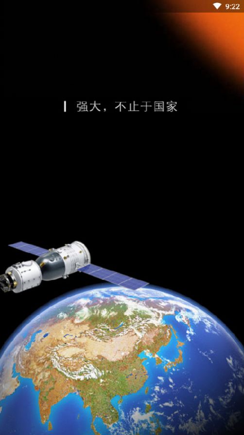 第一公民app