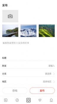 第一公民app