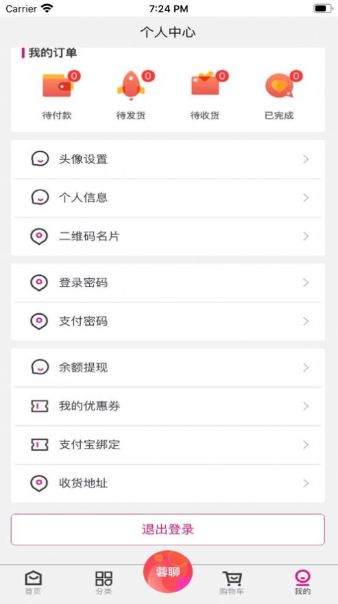 @(currentSoft.name)图@(i + 1)