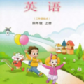 小学四年级上册英语山东版app