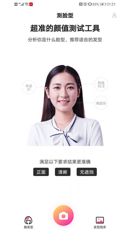 @(currentSoft.name)图@(i + 1)