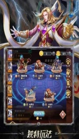 Arena Chess官方版