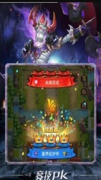 Arena Chess官方版