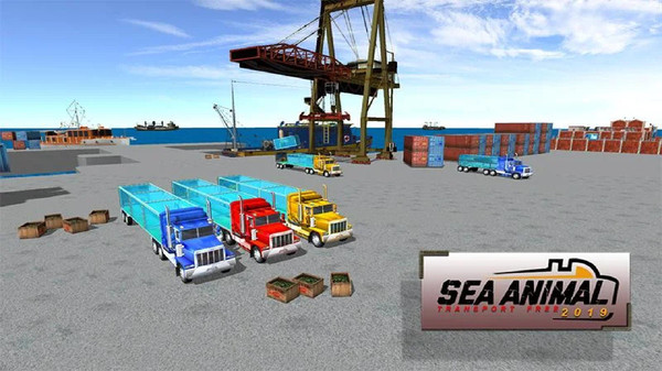 海洋动物运输模拟器游戏