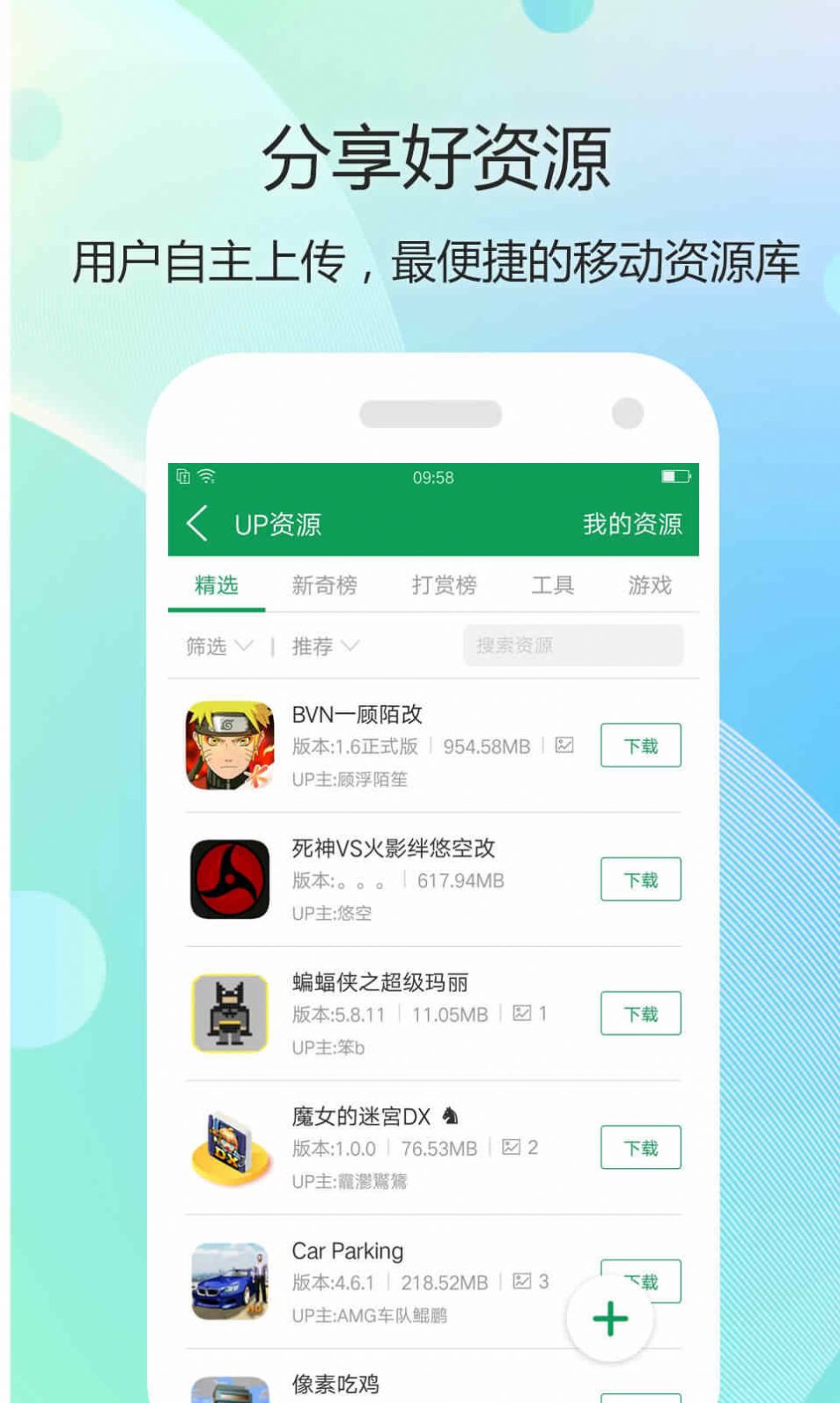 @(currentSoft.name)图@(i + 1)