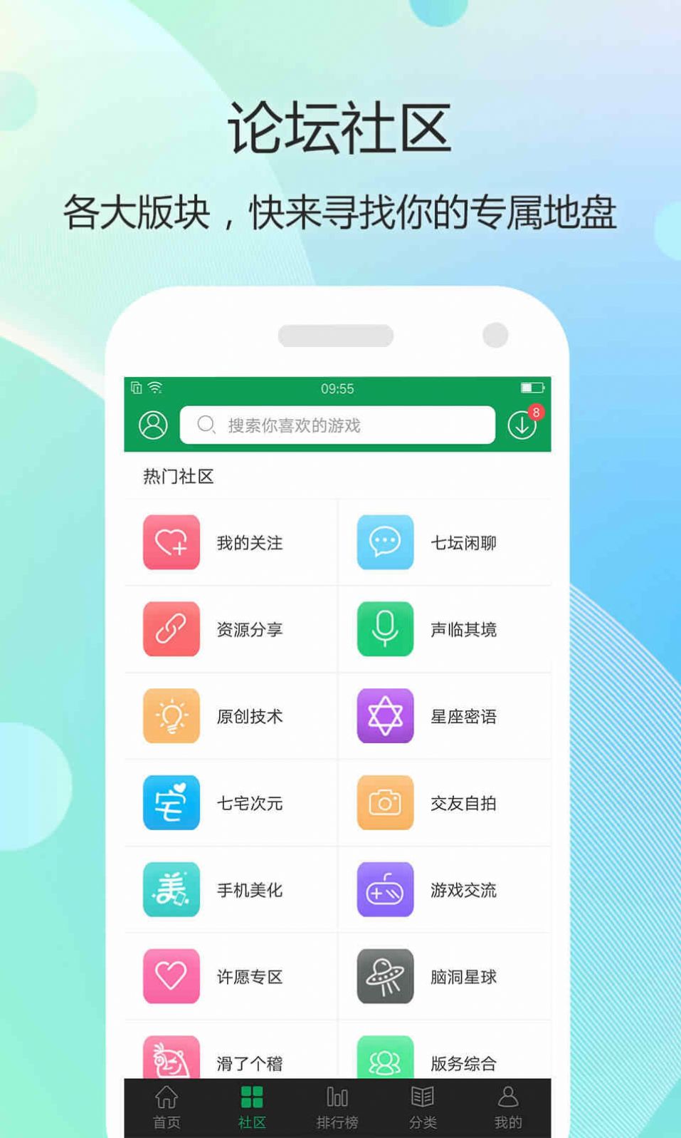 @(currentSoft.name)图@(i + 1)