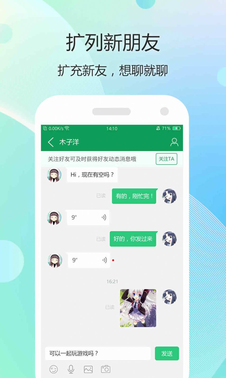 @(currentSoft.name)图@(i + 1)