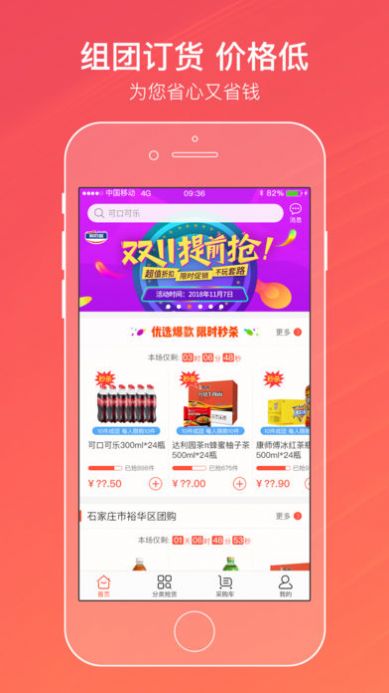 新商登录官方手机版