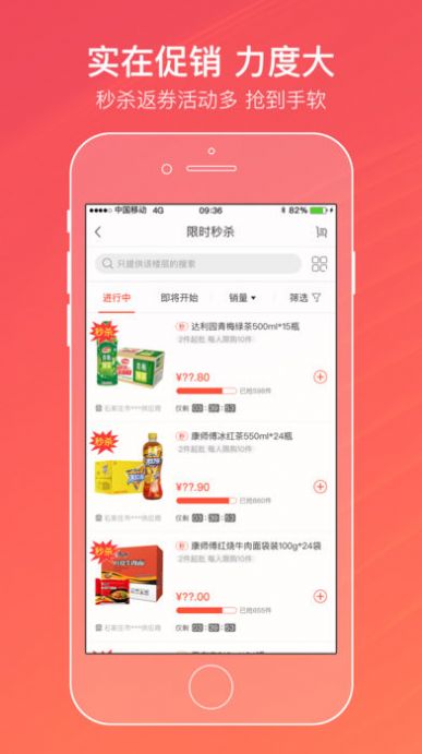 新商登录官方手机版