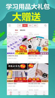 @(currentSoft.name)图@(i + 1)