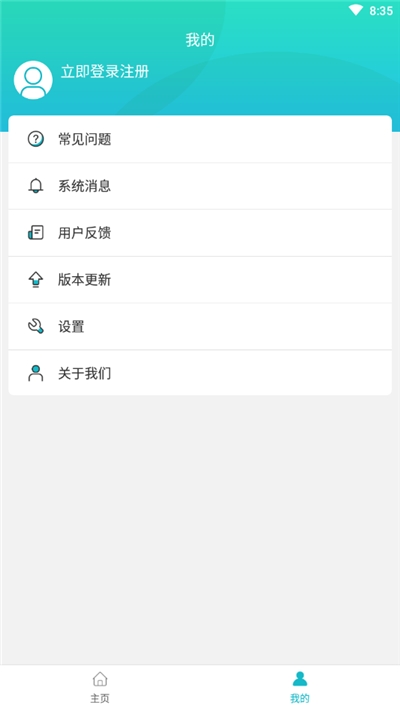 云多开分身app