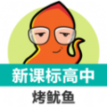 新课标高中英语单词app