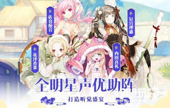 《料理次元》明日全平台上线 今日预下载开启[多图]