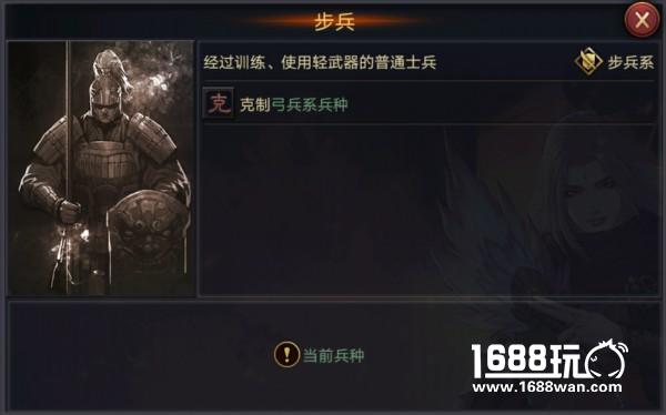 超级保镖坐镇 新武将周泰加入《率土之滨》周年狂欢[多图]