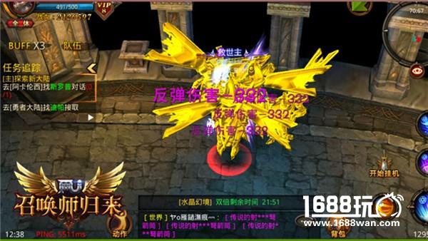 永不过时的金币 《全民奇迹MU》火龙突袭再战[多图]