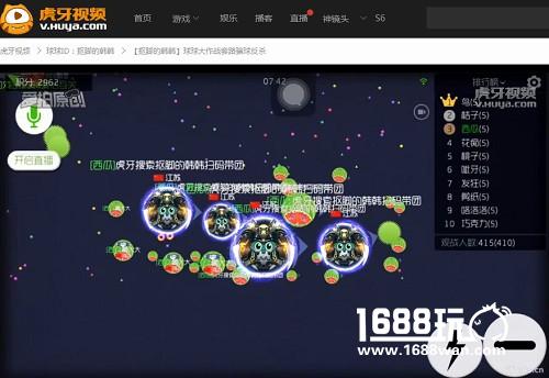 如何成为球球心机boy  虎牙直播韩韩三大骗球套路[多图]