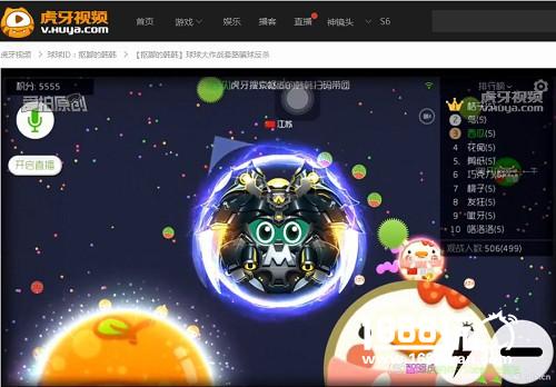 如何成为球球心机boy  虎牙直播韩韩三大骗球套路[多图]