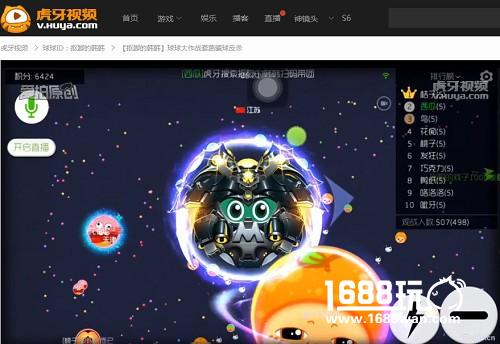 如何成为球球心机boy  虎牙直播韩韩三大骗球套路[多图]