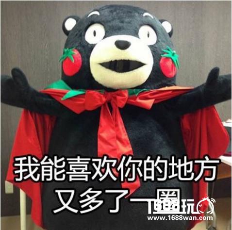 如何成为球球心机boy  虎牙直播韩韩三大骗球套路[多图]