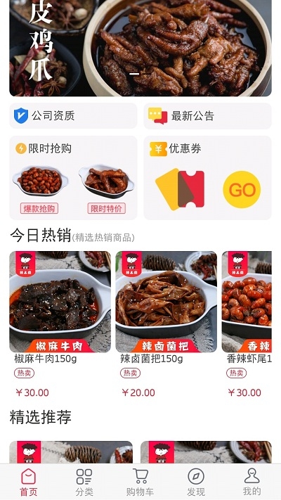 糯娃素材库app