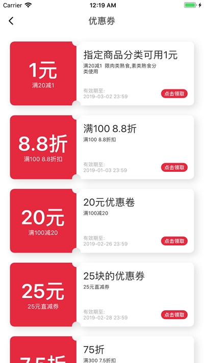 糯娃素材库app