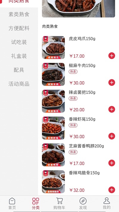 糯娃素材库app