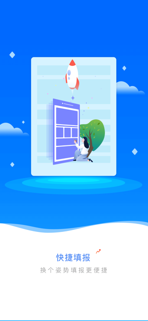 新中考综评2.0