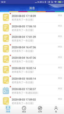 LearningStory app