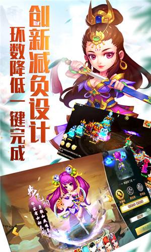 西游爆装版