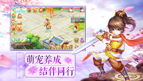 挂机大唐官方版
