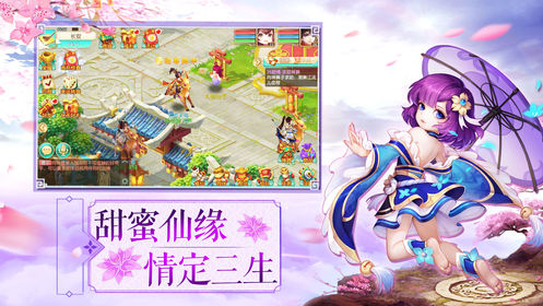 挂机大唐官方版
