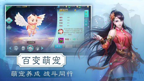 修仙模拟器最新版