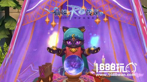 白色情人节，仙境传说RO手游迎来甜蜜恋爱季[多图]