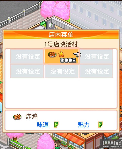 吃货大食堂新手攻略 教你如何完美开局[多图]