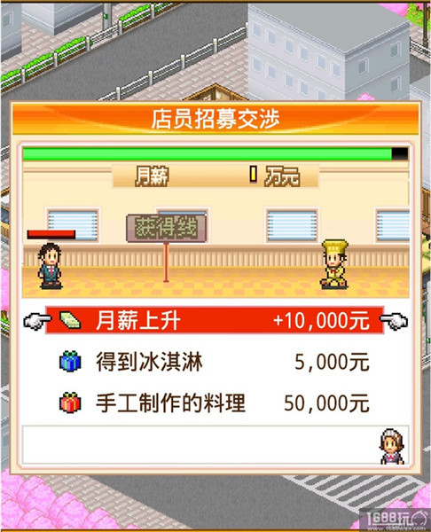 吃货大食堂新手攻略 教你如何完美开局[多图]