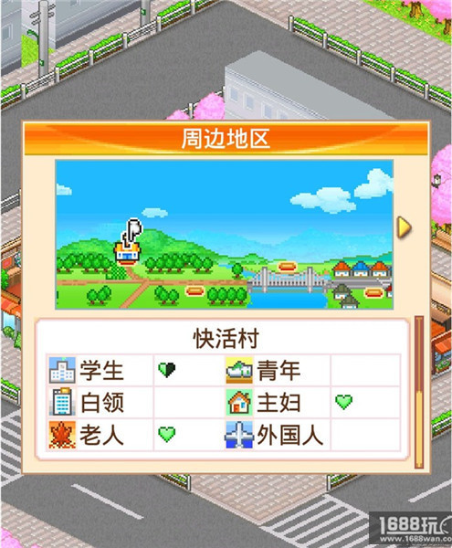 吃货大食堂新手攻略 教你如何完美开局[多图]