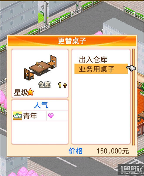 吃货大食堂新手攻略 教你如何完美开局[多图]